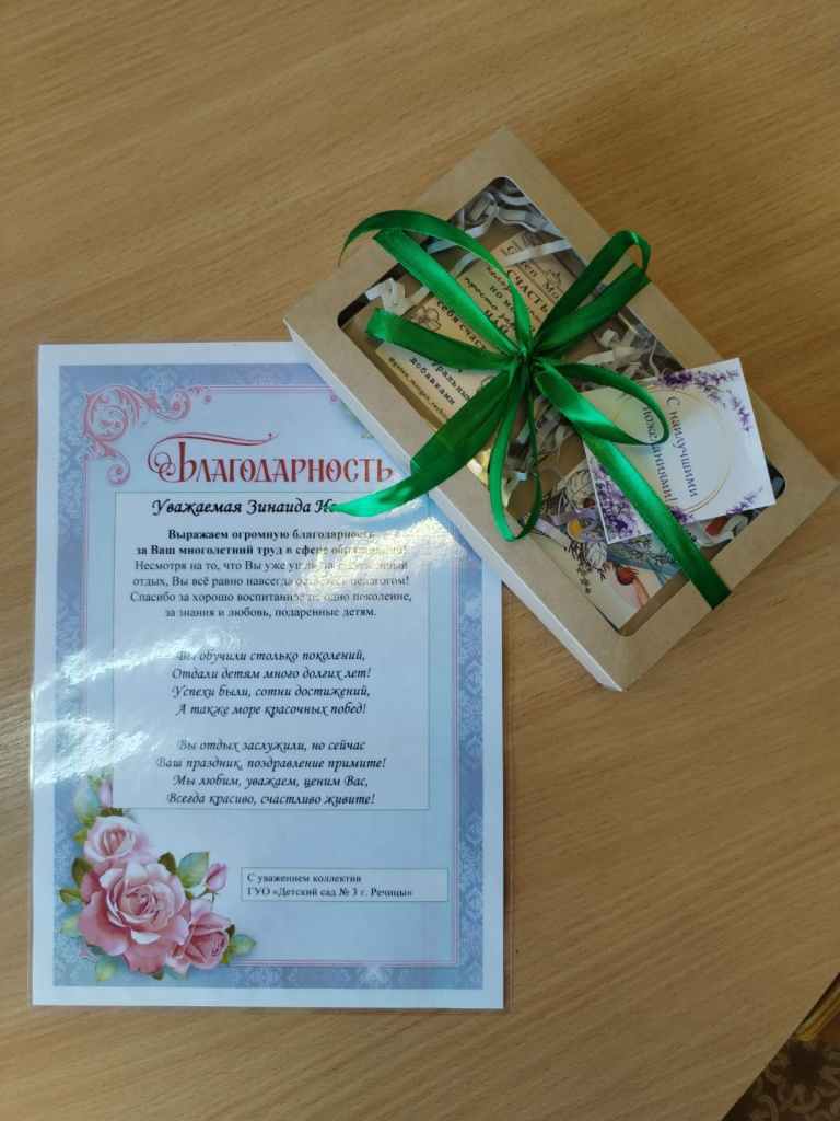 С праздником! С праздником!